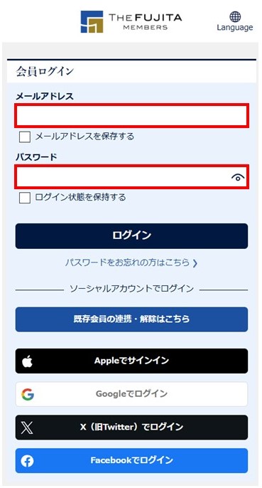 会員証提示方法_ログイン画面１